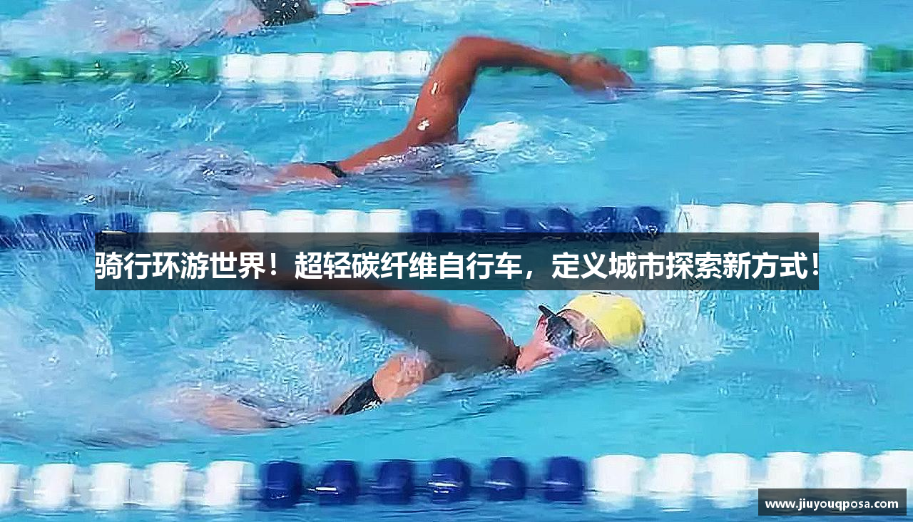 九游体育