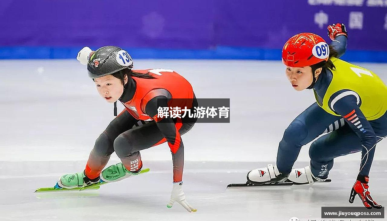 解读九游体育