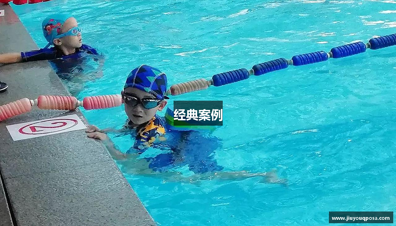 经典案例
